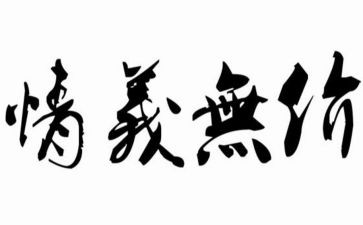 无价的亲情作文600字5篇