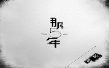 我的心爱之物五年级优秀作文7篇