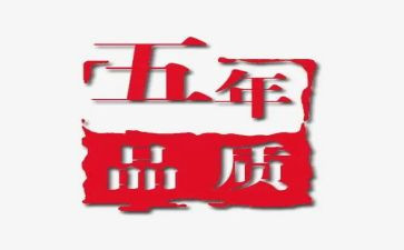 五年级下语文教案5篇