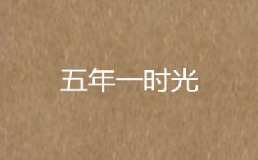 五年级数学下学期教学工作总结7篇