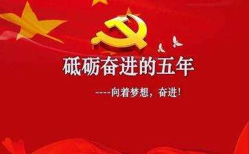 五年级数学下学期教学工作总结优秀7篇