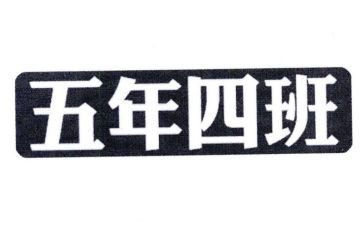 五年级下语文教案模板8篇