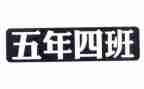 语文五年级下教学工作总结精选5篇