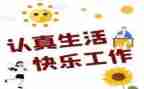 物设部技术工作总结推荐5篇