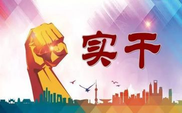 税务实训总结报告6篇