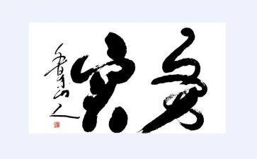 财务实习心得报告6篇