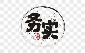 电子商务实习报告2000字5篇