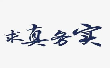 电子商务实习总结优秀7篇