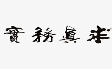 机务实训心得体会6篇