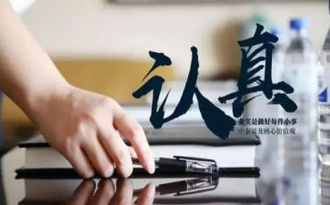 电子商务实习报告推荐5篇
