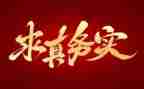 电子商务实习总结参考5篇