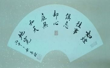 教师演讲稿无私奉献6篇