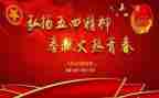 五四团课心得体会2023通用7篇