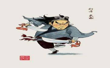 武松打虎的读后感通用5篇