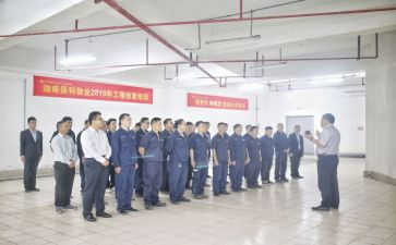 物业工程部下半年工作计划5篇