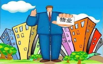 物业小区安全工作计划7篇