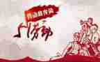 2024年五一活动方案精选5篇
