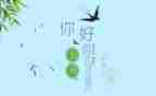 幼儿园五月大班工作总结6篇