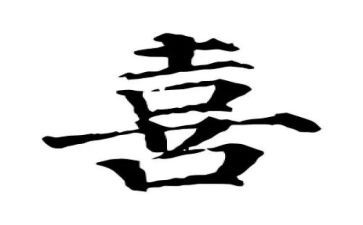 我最喜欢读的书作文300字最新6篇