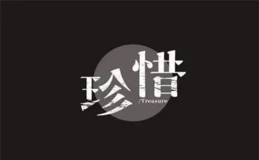 我珍惜的人作文800字5篇