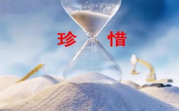 珍惜水资源的演讲稿200最新7篇