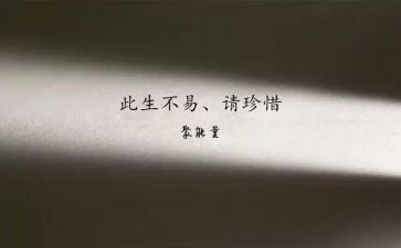 珍惜幸福的作文模板7篇