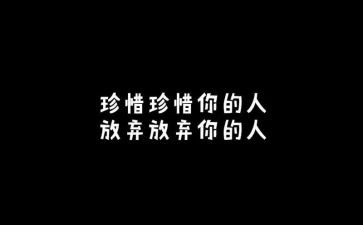 以珍惜为话题的演讲稿7篇
