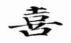 我最喜欢读的书作文300字最新6篇