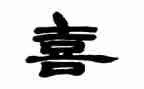 我最喜欢读的书作文最新8篇