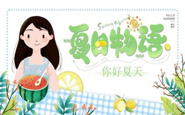 夏洛的网读后感800字6篇