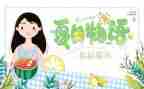 夏洛的网读后感500字作文8篇