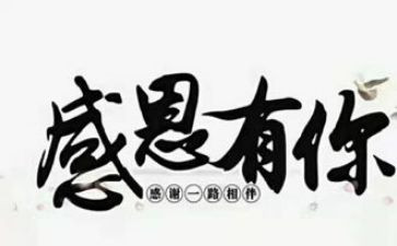 以贤为主题的演讲稿模板7篇