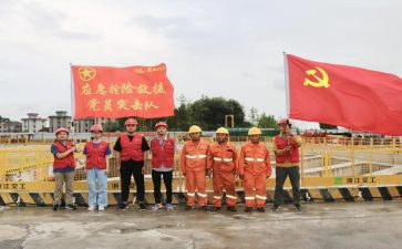 先锋事迹6篇