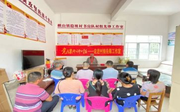 先锋人物事迹8篇
