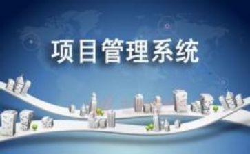 2023项目部工作计划6篇