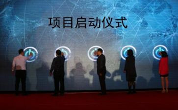 2023项目部工作计划通用6篇