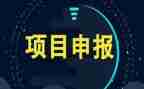 工程项目管理的心得体会参考5篇