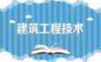 项目工程合同模板5篇
