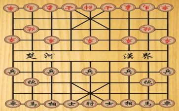 下象棋作文600字5篇