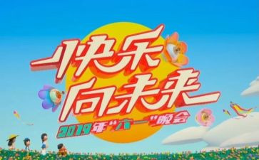 向未来的英语演讲稿5篇