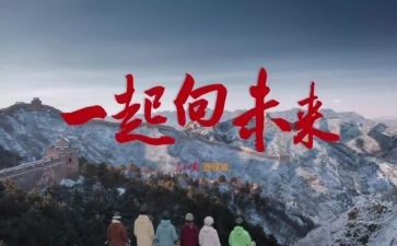 筑梦向未来演讲稿8篇