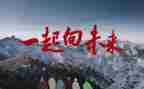 筑梦向未来演讲稿8篇