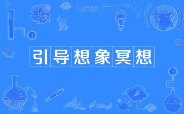 想象岛的作文优秀7篇