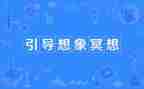 想象岛的作文优秀7篇