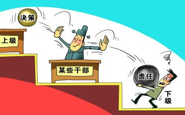 乡镇干部个人年终总结5篇