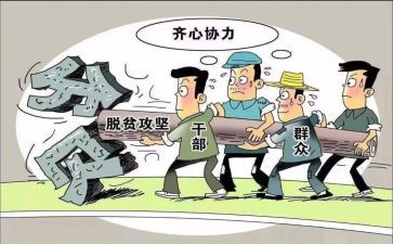 乡镇干部心得体会5篇