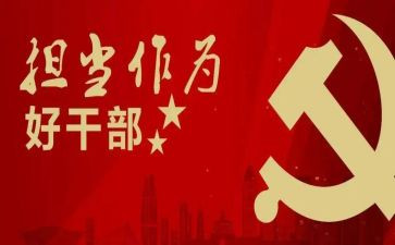 乡镇干部培训心得体会8篇