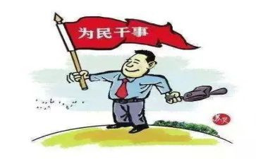 乡镇干部到村工作总结优质5篇