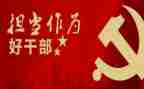 乡镇干部培训心得体会8篇