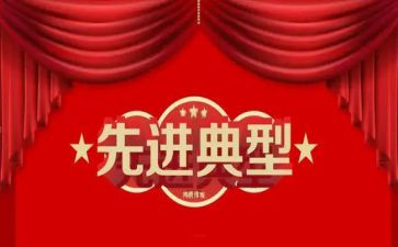 先进消防员事迹5篇